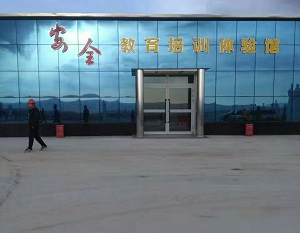 中國建筑二局金科城項(xiàng)目